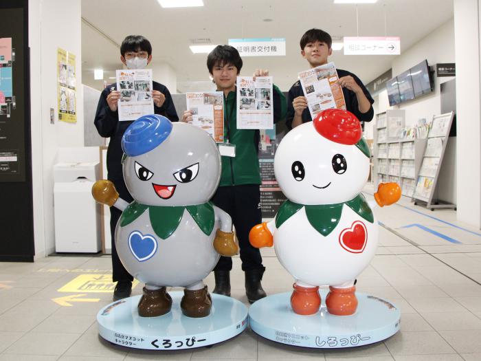 しろくろ前での集合写真
