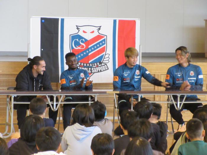 交流の様子1