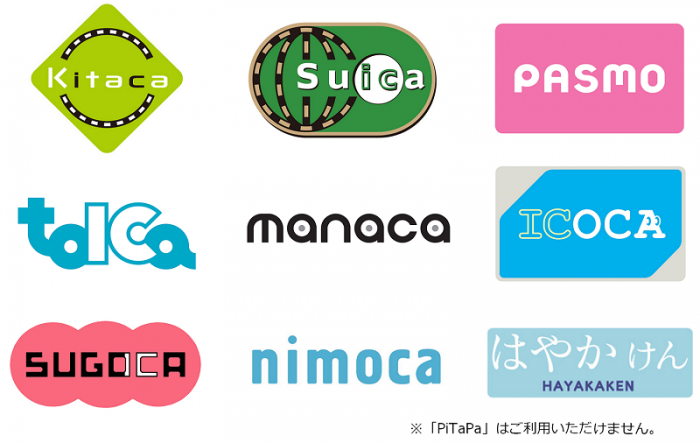 icロゴ