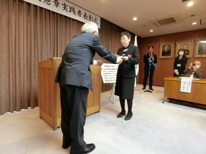 表彰式