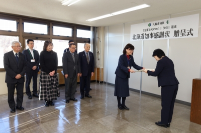 表彰状授与の様子