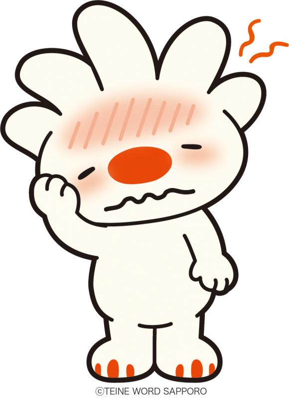 頭痛ていぬ