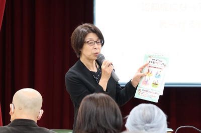 石田保健福祉部長