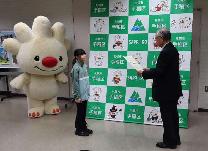 表彰の様子