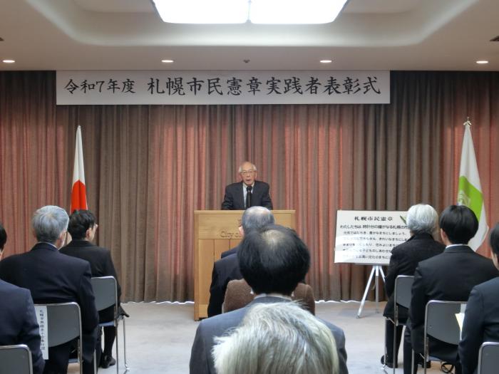 議長式辞