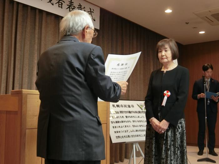 表彰状及び記念品の贈呈4