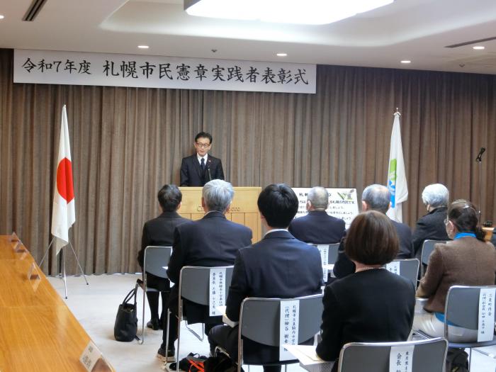 来賓（副市長）祝辞