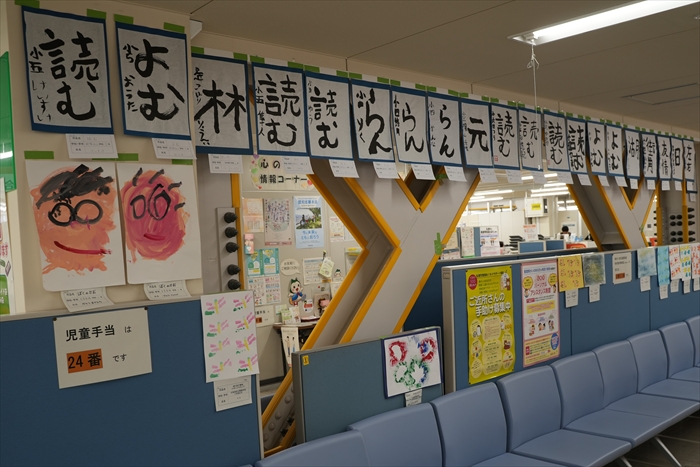 北区役所2階ロビーに展示された書道作品