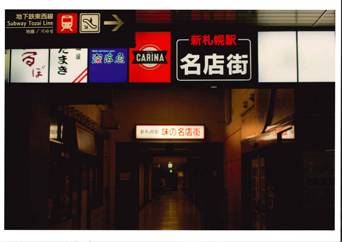 入選7