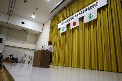 伝達式