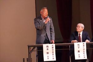 災害時助け合い活動研修会2