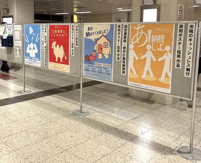 展示会場写真1