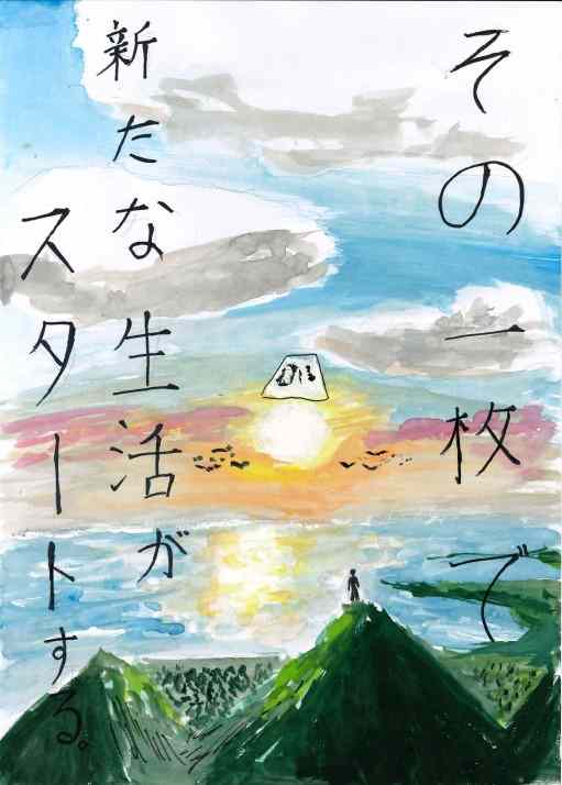 佳作10