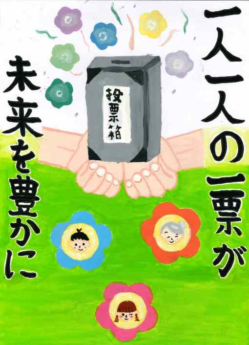 佳作12