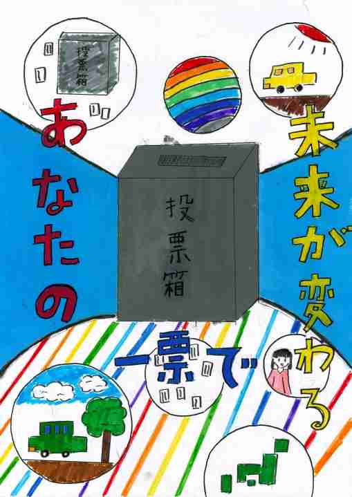 佳作16