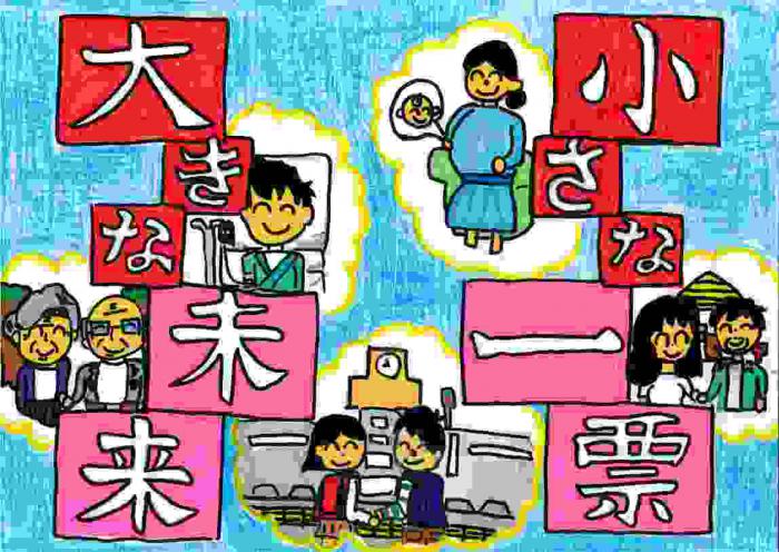 前田北小6年大屋直太朗さん