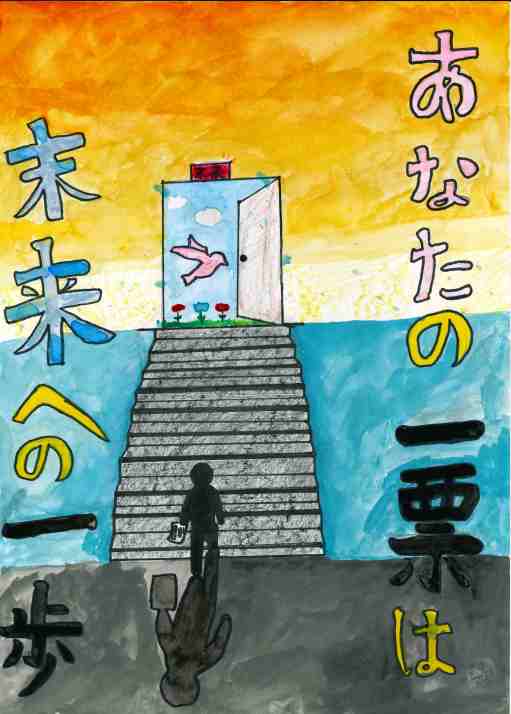 佳作1