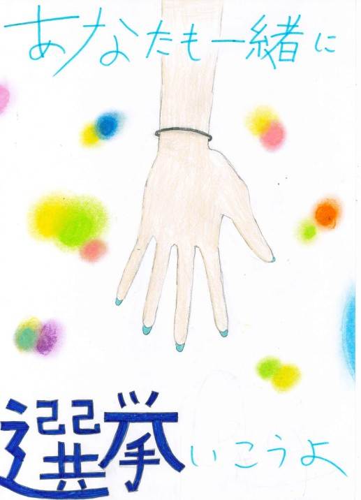 佳作2