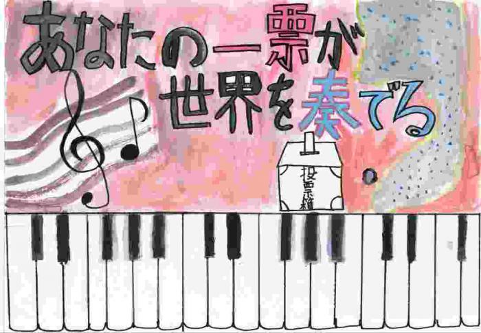 佳作3