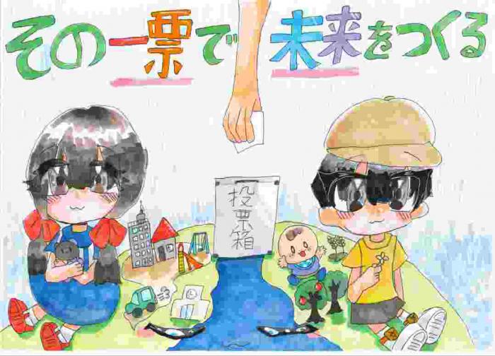 佳作4
