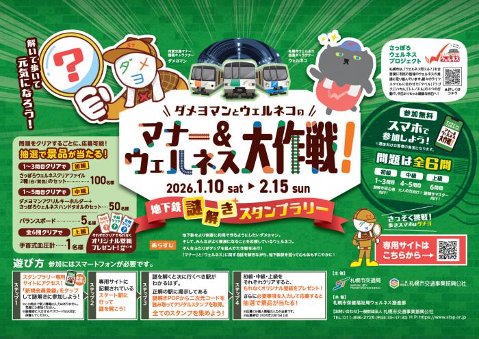 ポスター