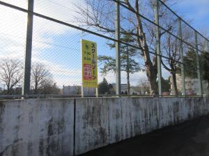 北野平小看板2