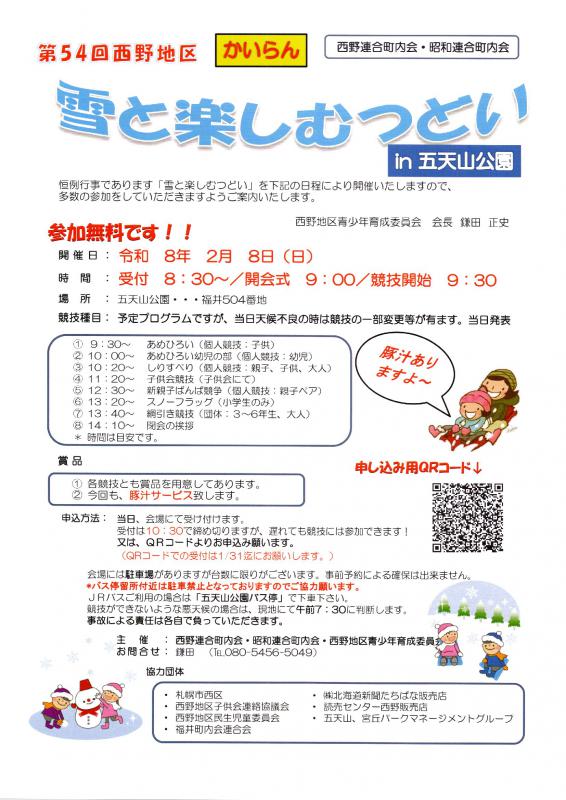 チラシ