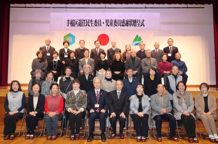 民生委員感謝状4