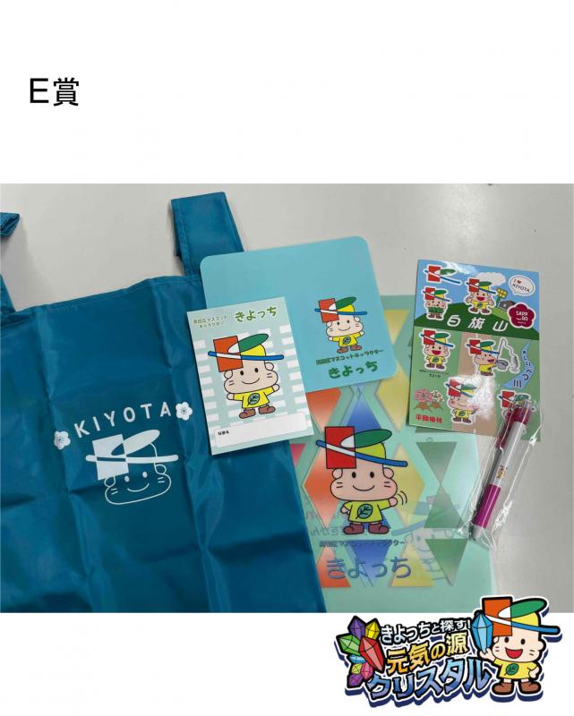 20251120E