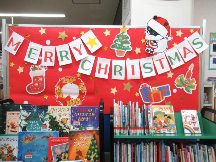 「クリスマス2025」展示写真1