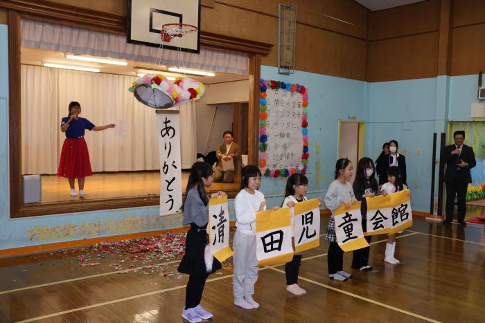 くす玉割り