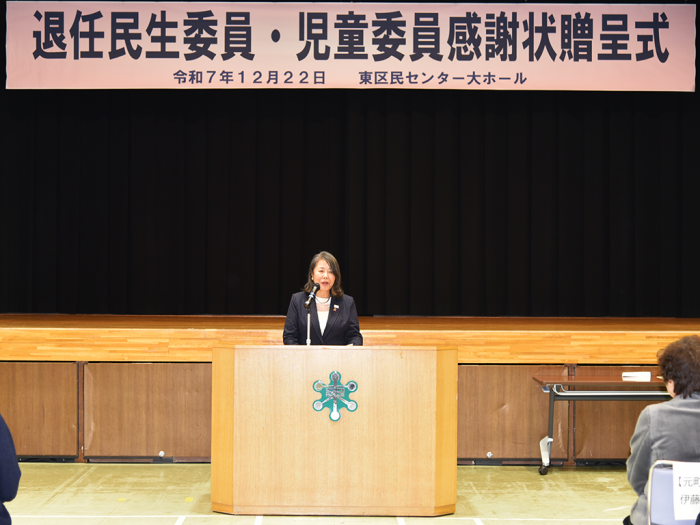退任民生委員・児童委員感謝状贈呈式3
