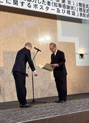 知事感謝状5