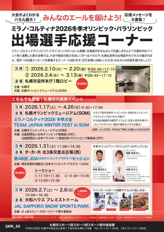 チラシ