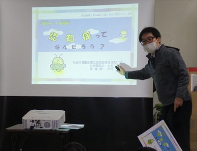 講師