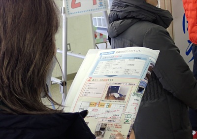 手引き