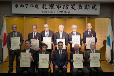 防災表彰式1