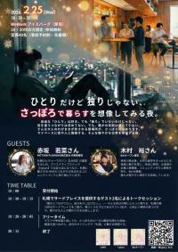 ビジュアル