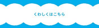 ゆきのまち会議4