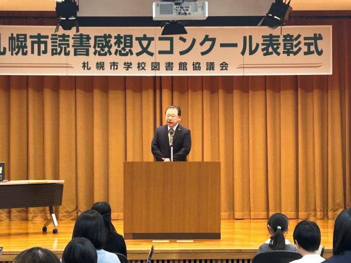 総会の様子1