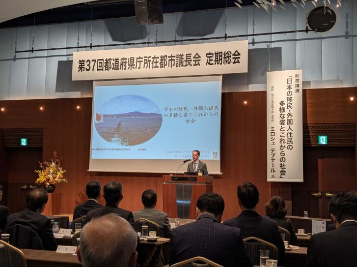 記念講演