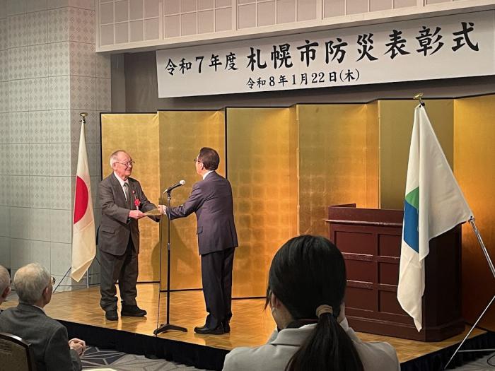 防災表彰1