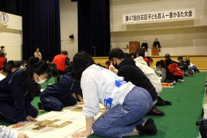 大会の様子2