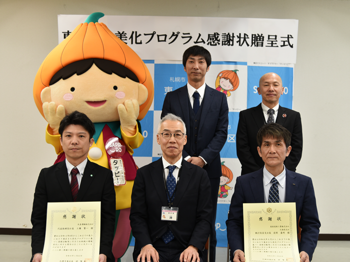 「東区まち美化プログラム」感謝状贈呈式1
