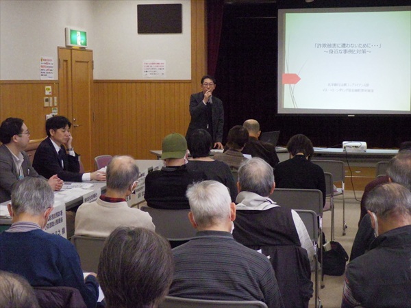 北洋銀行・高橋マイスターによる特殊詐欺事案の説明
