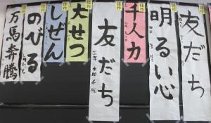 佳作1