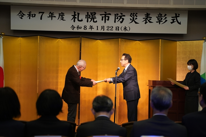 秋元市長から表彰状の授与