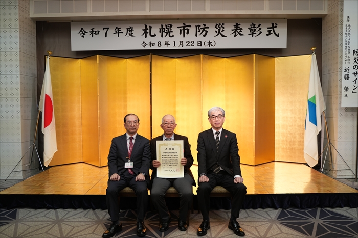 木村理事長と北区長と麻生まちセン所長