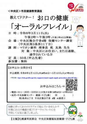 ちらし