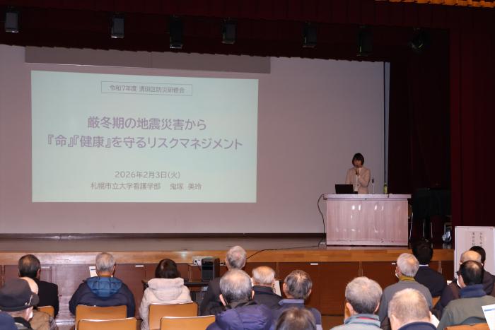 鬼塚先生講義